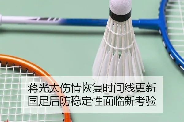 jiang-guang-tai-shang-qing-hui-fu-shi-jian-xian-geng-xin-guo-zu-hou-fang-wen-ding-xing-mian-lin-xin-kao-yan-2-616.jpg